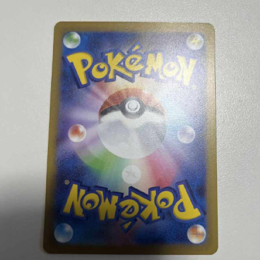 Pokemon Card Charizardvstar