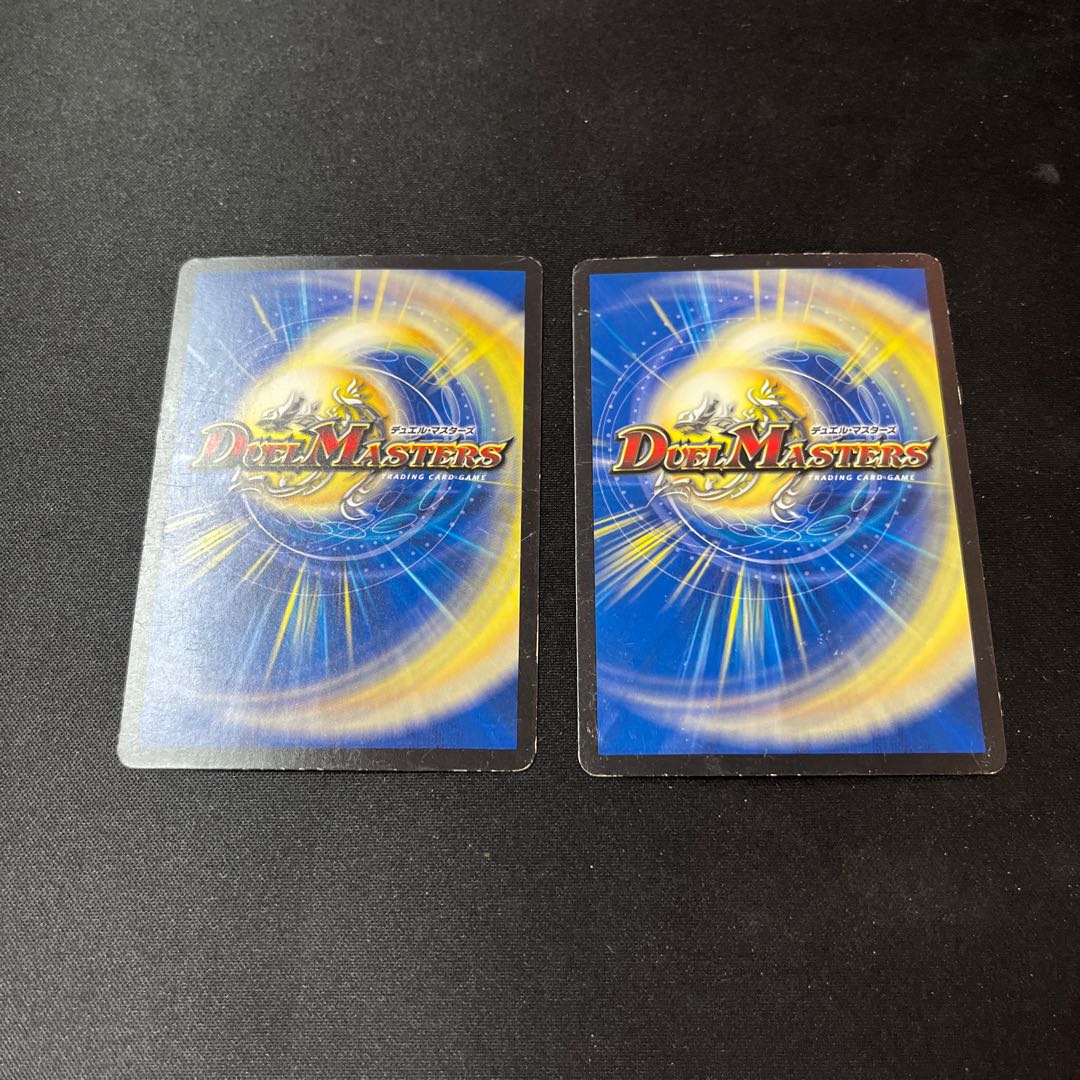 Death Match Bedele R 27/93