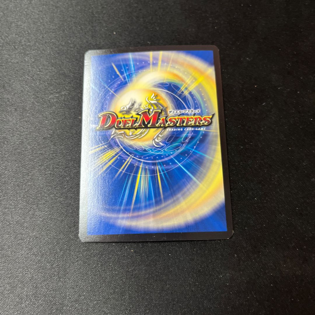 Don Don Water Scatter Now SR 11/26