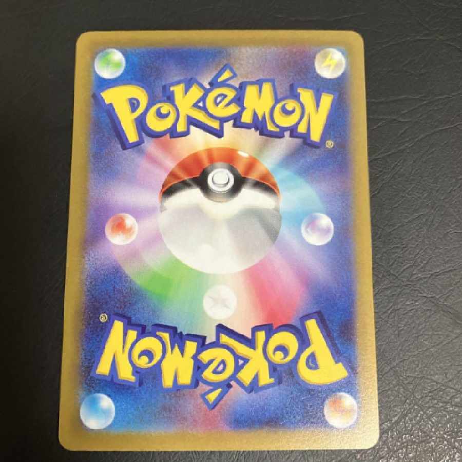 ポケモンカード　ウインディ　e キラ　アンリミ ウインディ 地図にない町 1ED eシリーズ ポケモンカード キラ