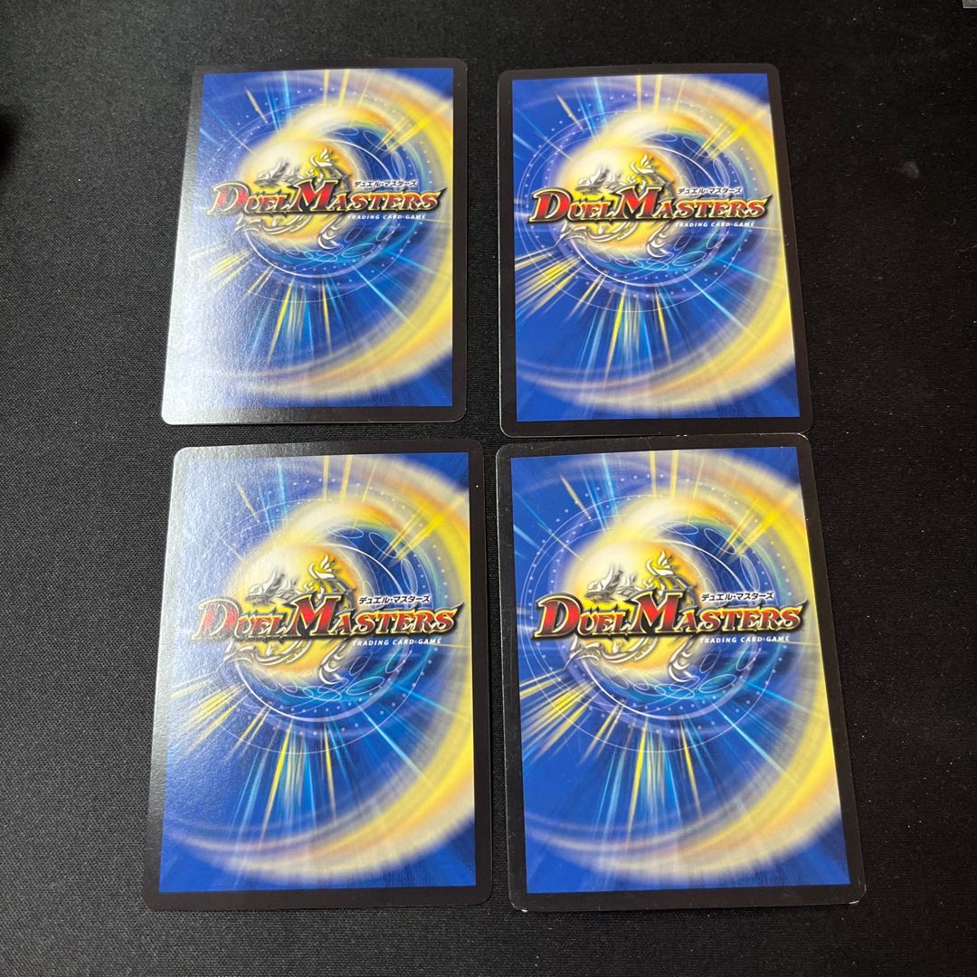 The Righteous Star Emperor" VR 1/95