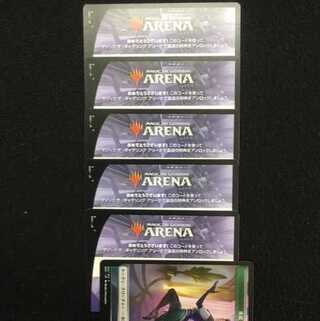 MTG Arena New Capena Street Corner 1 Pack Code x 5 Promo Pack Exclusive #2 1枚