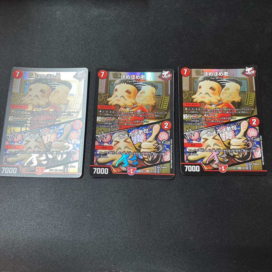 Homer Homer Old｜Homer Homer Old Clause SR 15/138