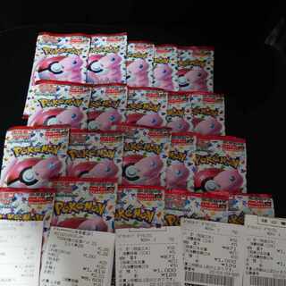 Enhanced Expansion Pack "Pokémon Card 151 (Ichigoichi)" PK-499