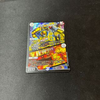 King the Slotton 7｜77777777 SR S3/S20