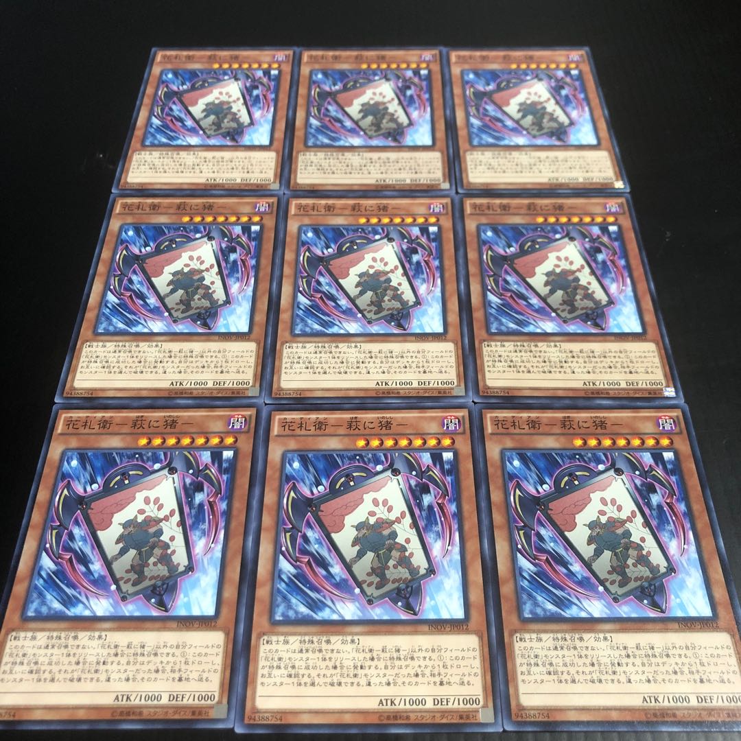 0218 Yu-Gi-Oh Hanafuda Ei, Hagi ni Ino, set of 9, ready for immediate purchase.