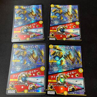 Odd Stone Trunky｜Eye of the Tiger VR 2/93