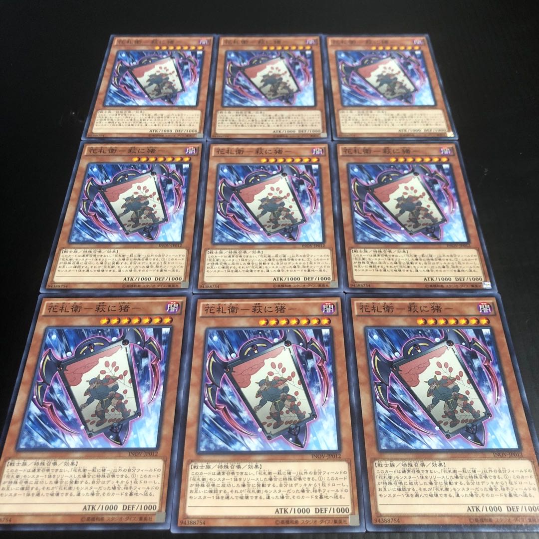 0219 Yu-Gi-Oh Hanafuda Ei, hagi ni boar, set of 9, ready for immediate purchase.