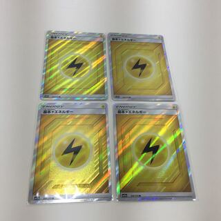 なず様専用 基本雷エネルギー　SR 4枚セット　080-0322m