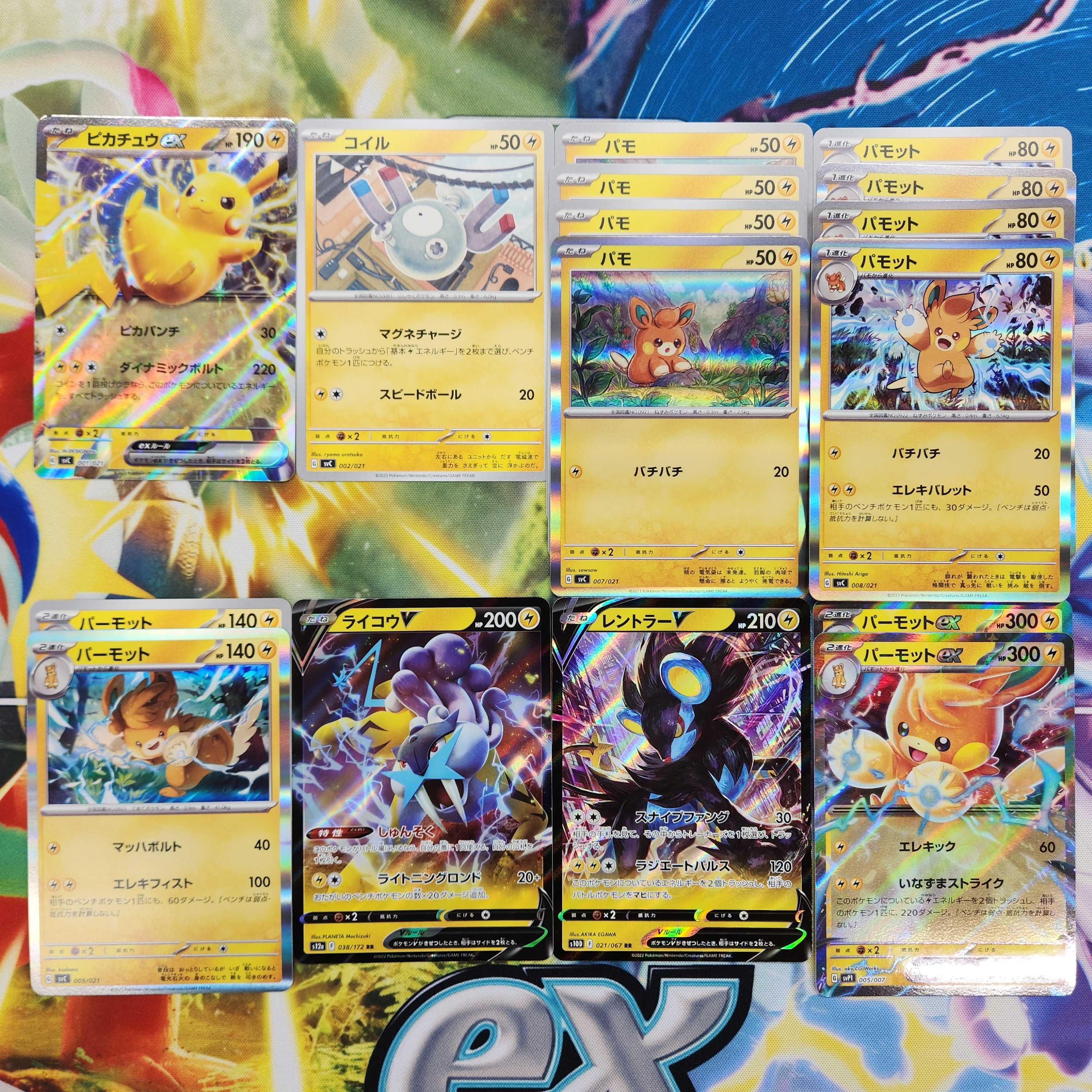 Pikachuex & Permot Custom Deck for play