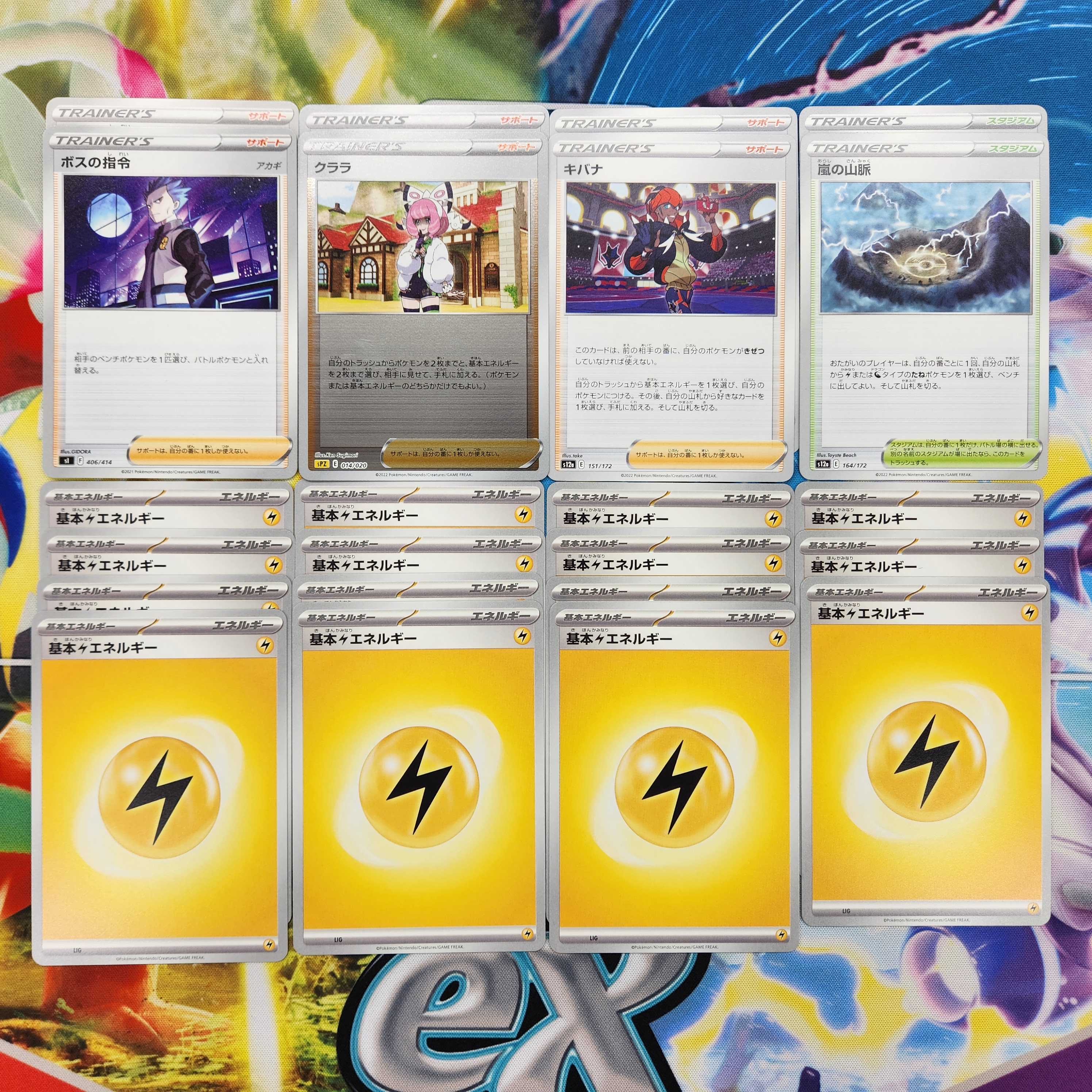 Pikachuex & Permot Custom Deck for play