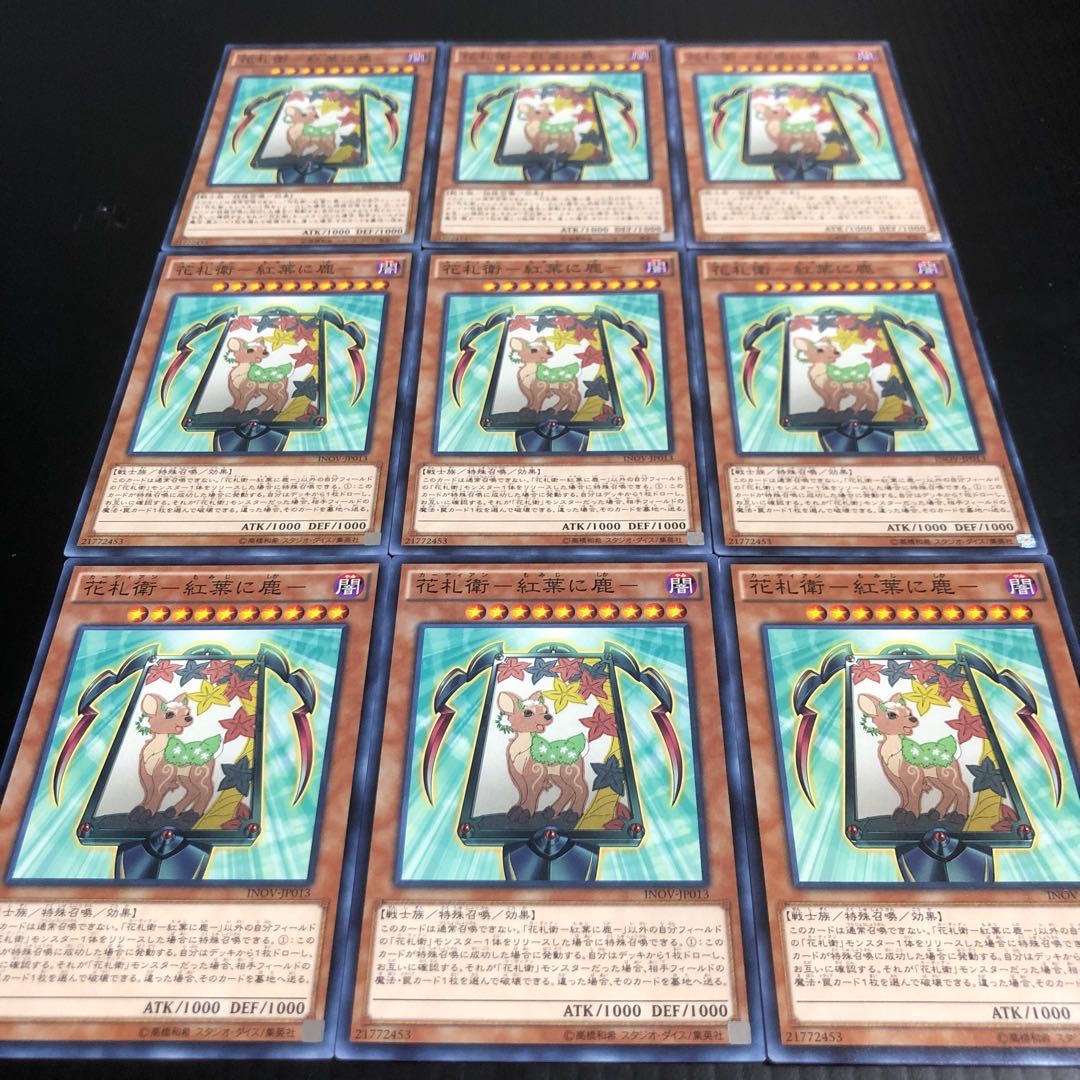 0222 Hanafuda Ei, set of 9 deer on red leaves, ready for immediate purchase.