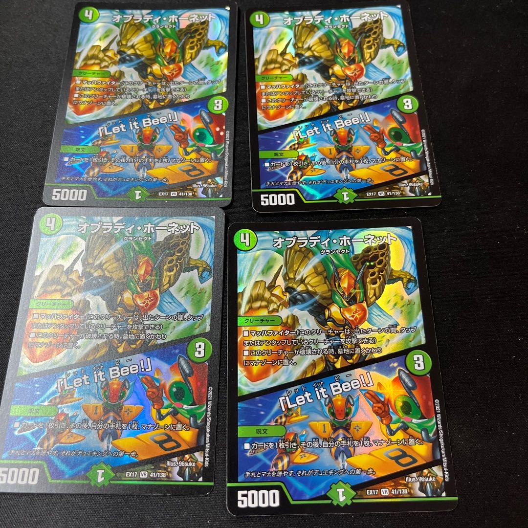 Obrady Hornet/"LetitBee!" 4 copies