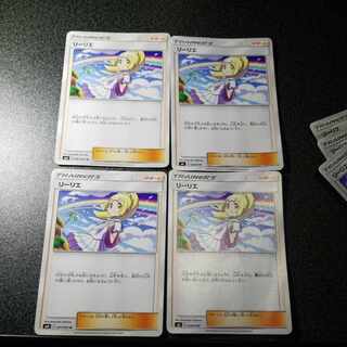 Lillie U 091/095 1枚