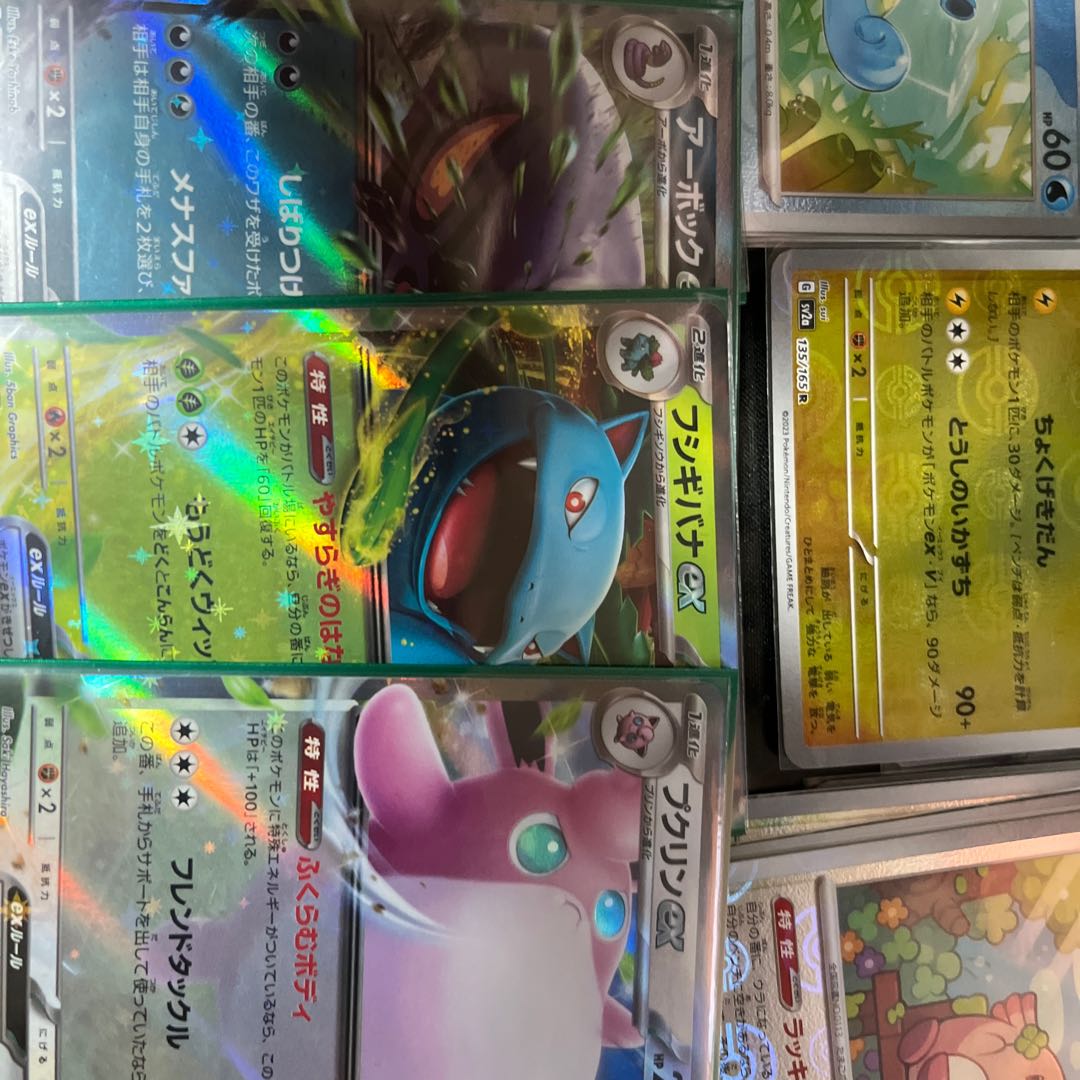 Pokemon Poke Ball pattern Master Ball pattern