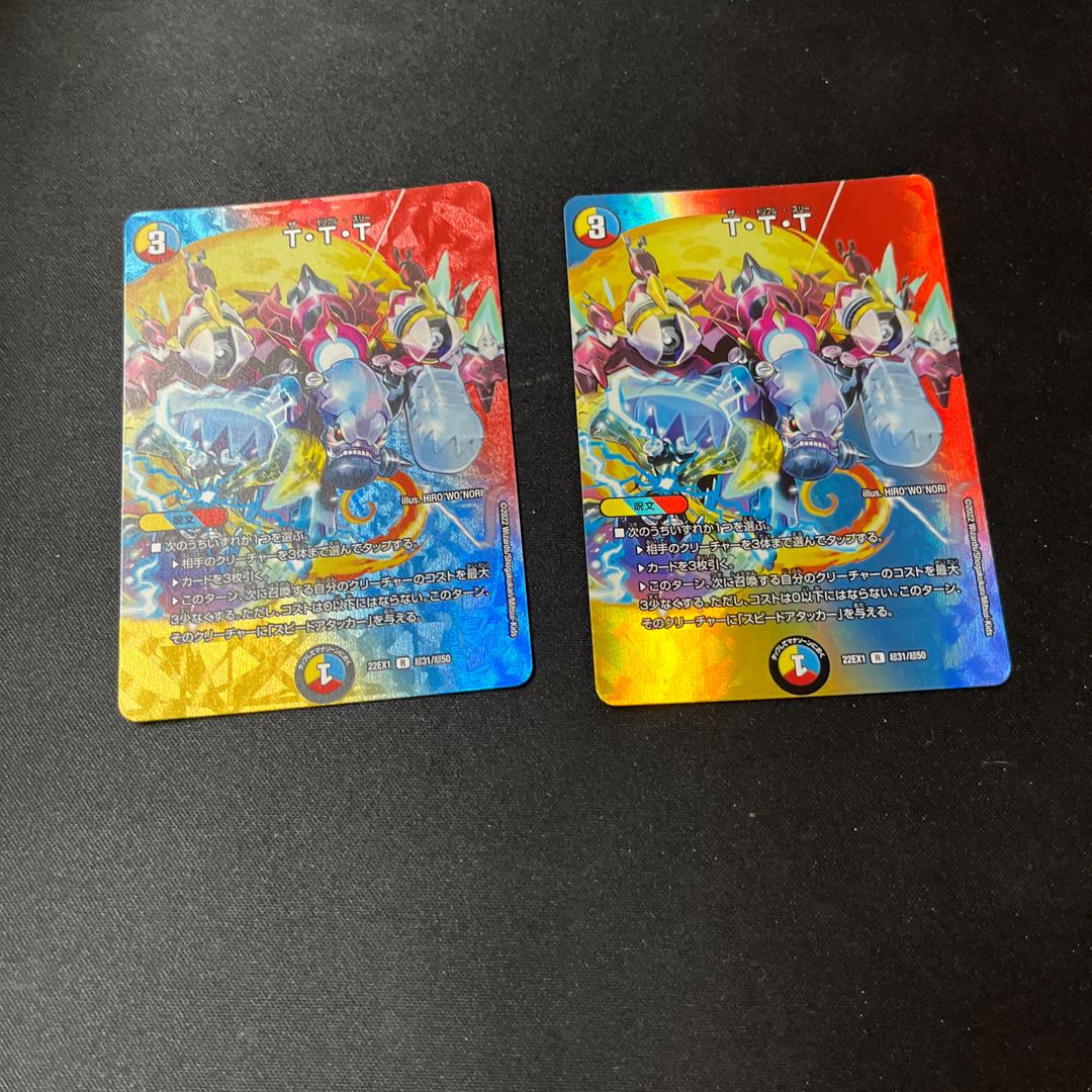 T-T-T R-foil Psychic31/Psychic50