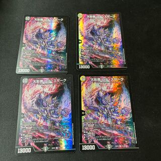 Ookage Crime Hade Suzaku SR S1/S15