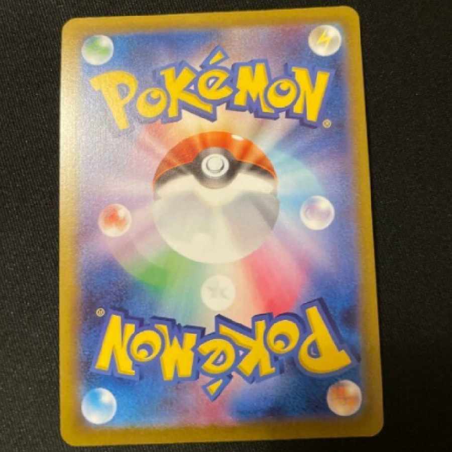 Pokemon Card Lumineon V RR