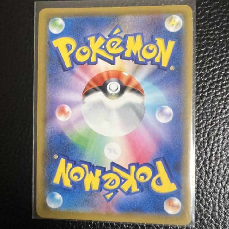 Pokemon Card Snom S