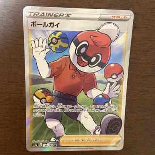 Pokemon Card Ball Guy SR
