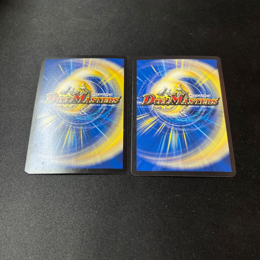 Undefeated die-hard ryusei 2 pieces