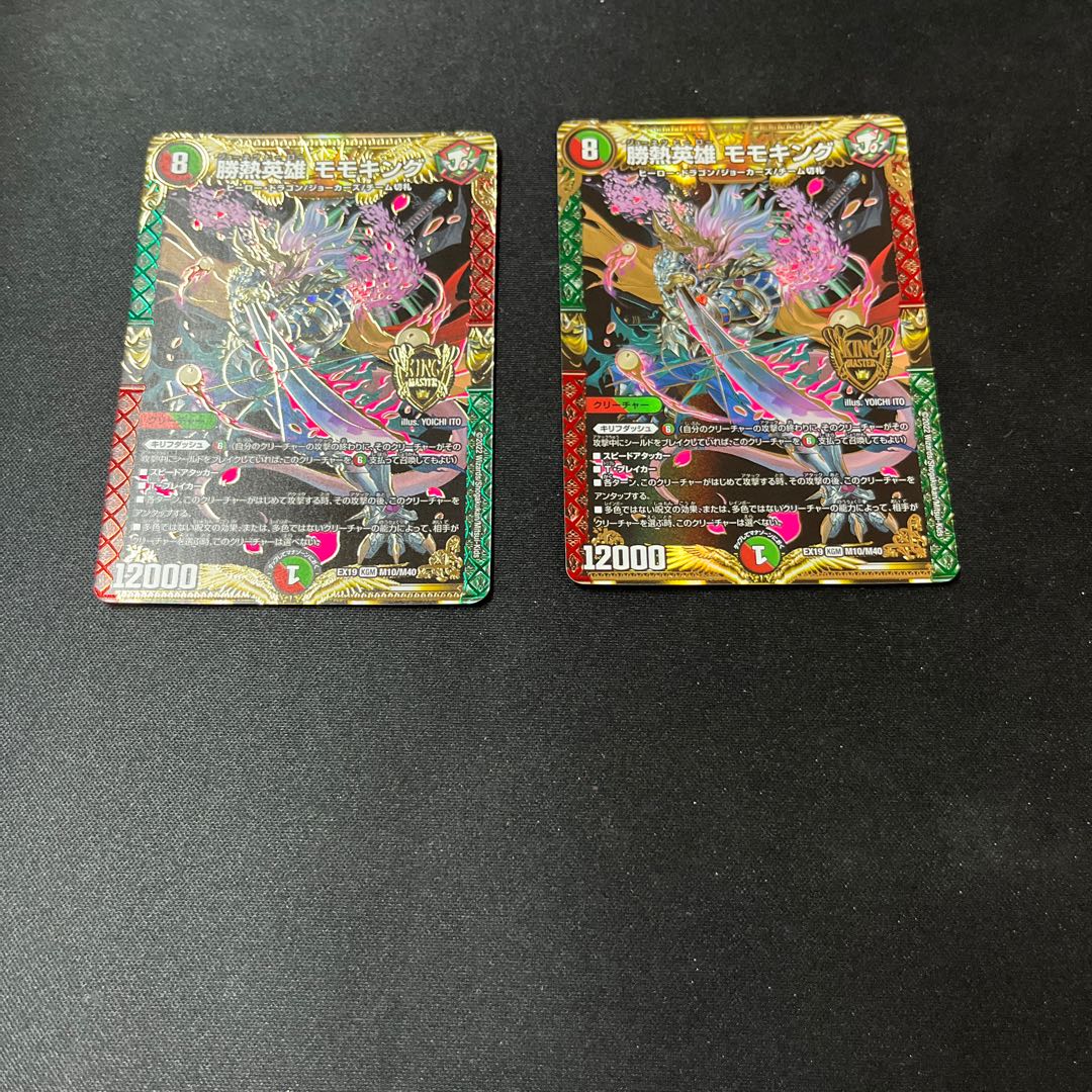 勝熱英雄 モモキング KGM M10/M40