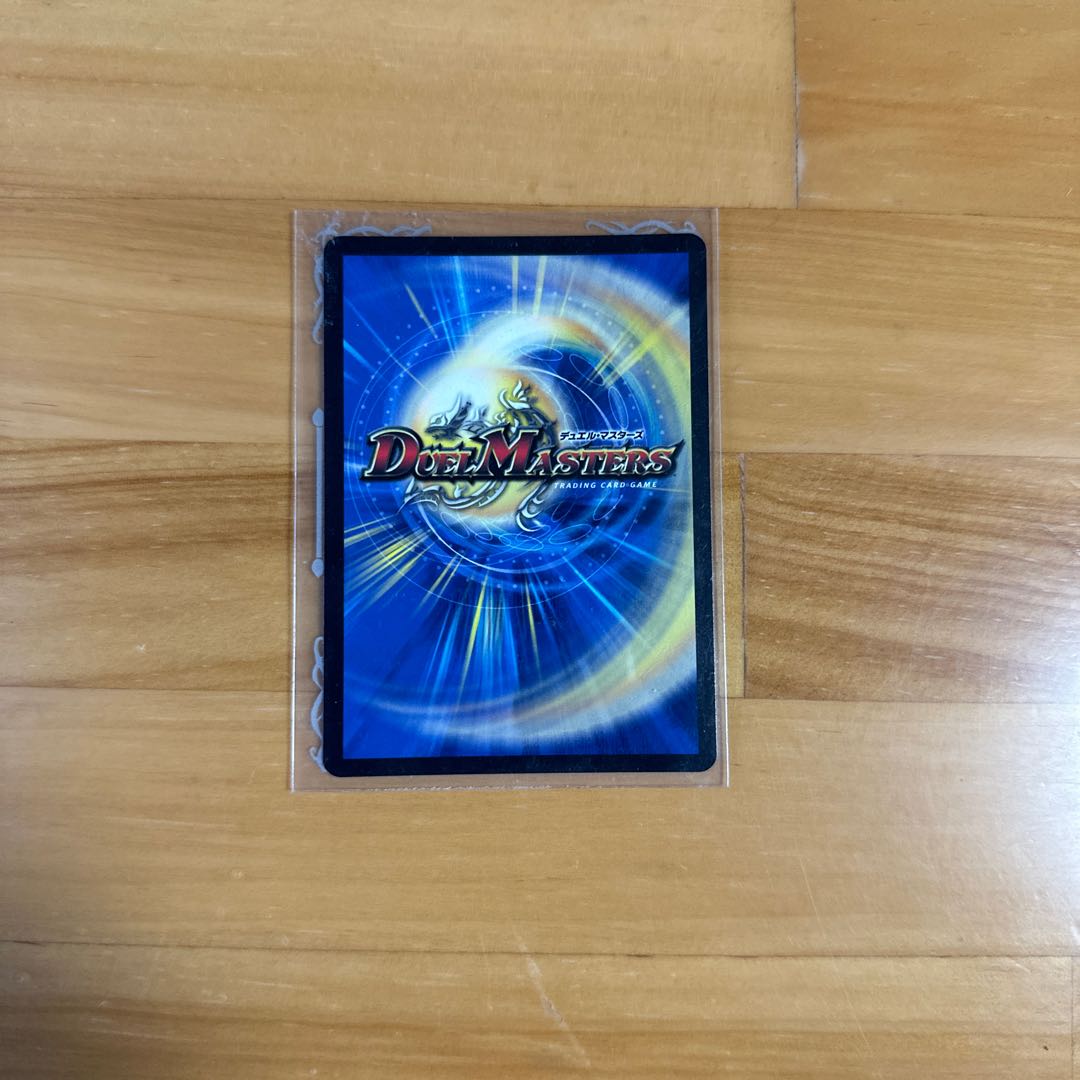 Dragon element symbol wD Cyclepedia