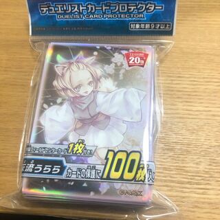 灰流うらら　スリーブ