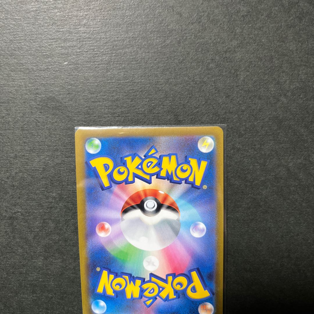 Acerola Foresee SR 255/184