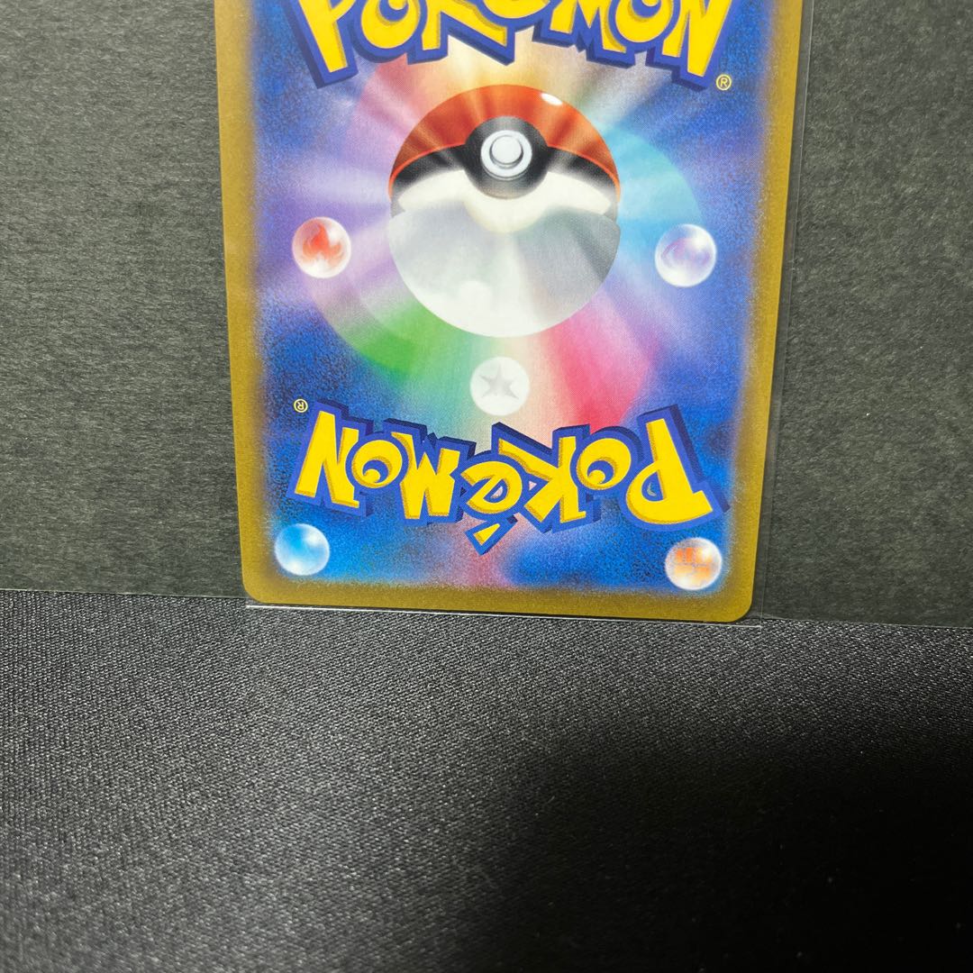 Acerola Foresee SR 255/184