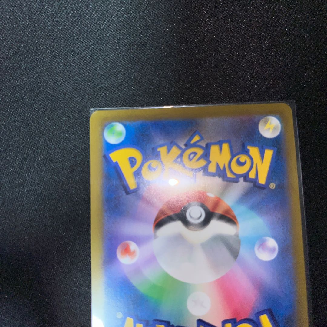 Acerola Foresee SR 255/184