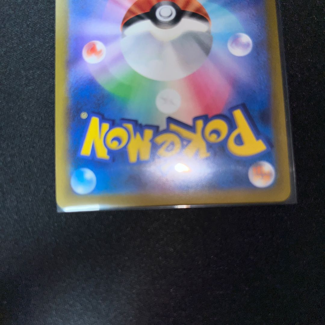 Acerola Foresee SR 255/184