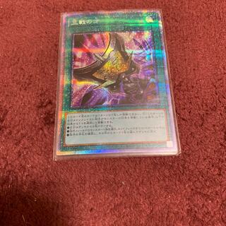 三戦の才　プリズマティックレア