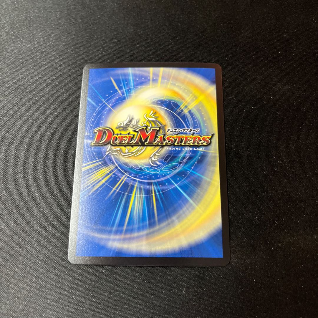 Ice Striking Fairy|Giant Striking Blueprint Promo