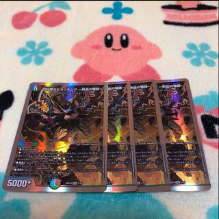 切札勝太&カツキング -熱血の物語- DSR 2/100