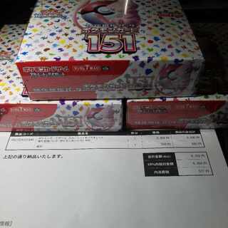 Enhanced Expansion Pack "Pokémon Card 151 (Ichigoichi)" Unopened Box PK-430 1BOX