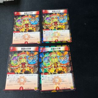 Balance U-foil 10/14