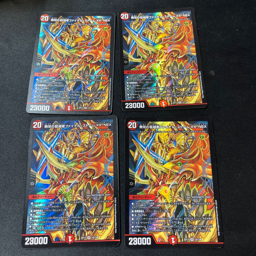 Warriors Overtaker Final Storm XX NEX SR 12/138