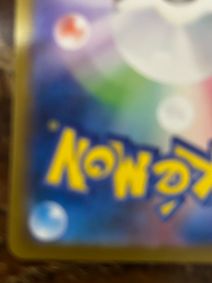 Nanami's help SR 198/165