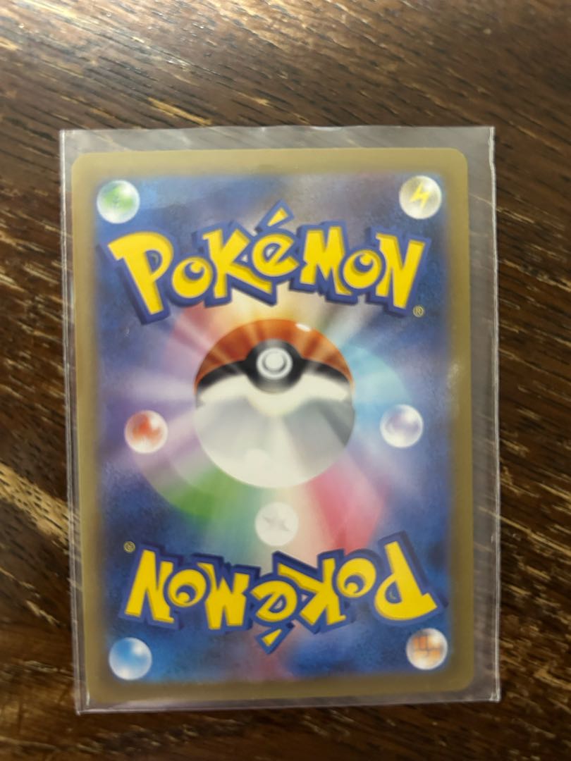 Nanami's help SR 198/165