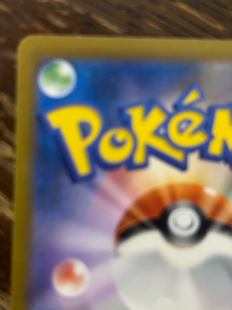 Nanami's help SR 198/165