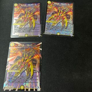 Le Bianca Gorgini (Adrenaline Ver.) SR S2/S8