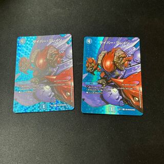 U-foil Psychic2/Psychic40 [2002].