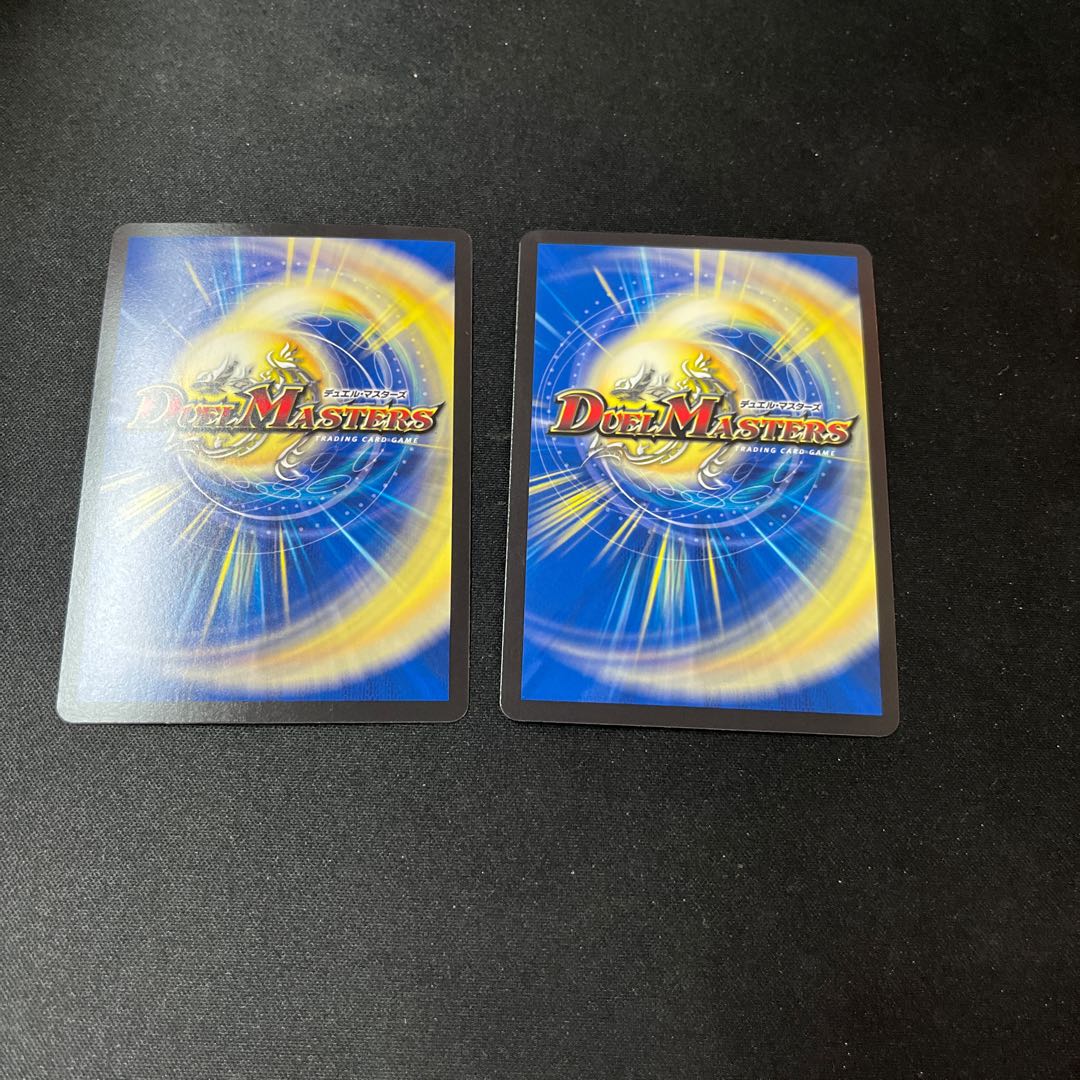 U-foil Psychic2/Psychic40 [2002].