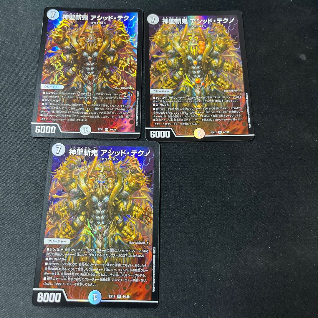 Hallow Zanki Acid Tekno