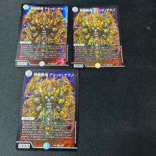 Hallow Zanki Acid Tekno