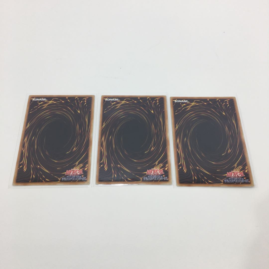 超魔導師ーブラック・マジシャンズ　ウルトラ　3枚セット　073-0324m