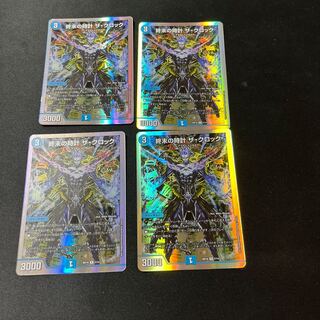 Armageddon Clock The Clock 4 pieces