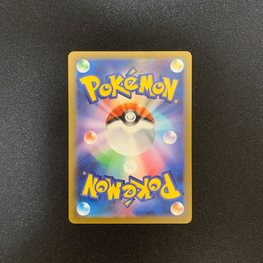 Mewex RR 151/165 1枚