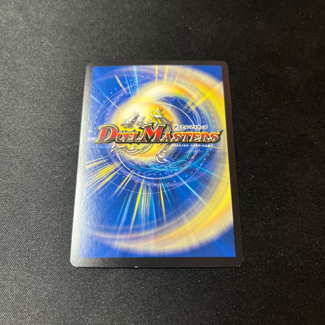 Trial of God VR 14/100